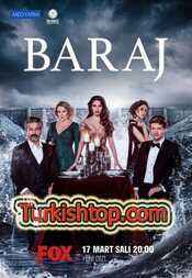 Плотина /Baraj турецкий сериал смотреть онлайн